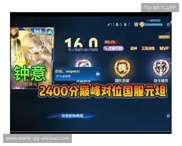 KPL巅峰局打野惩戒抢龙堪称赛季顶级瞬间